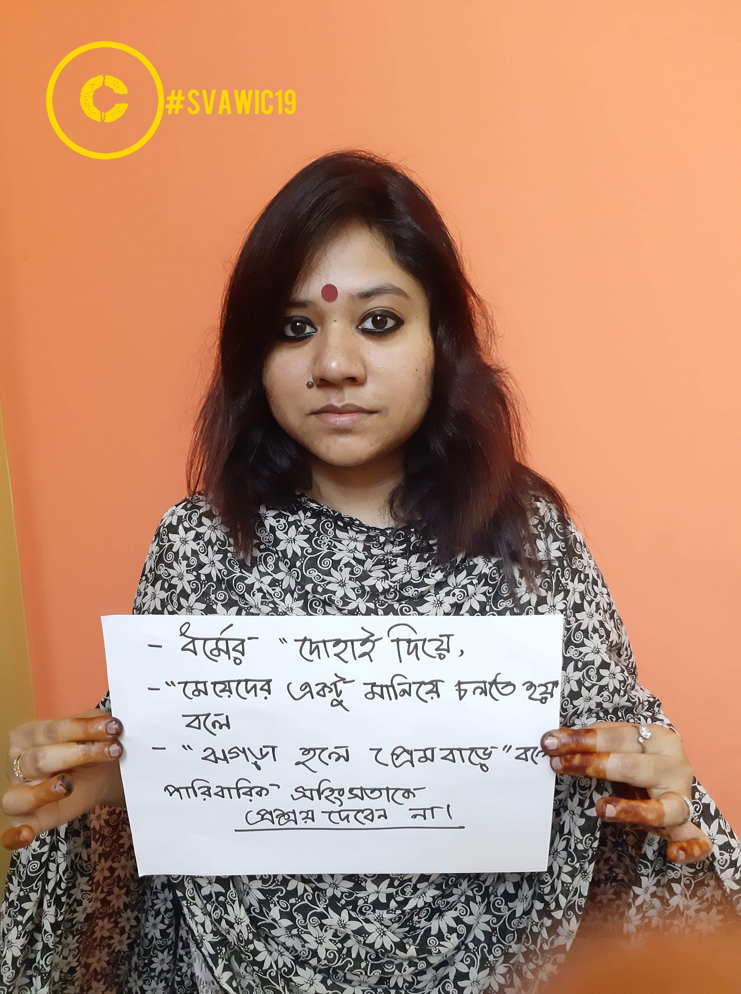 International Campaign to violence against women and girls during covid19